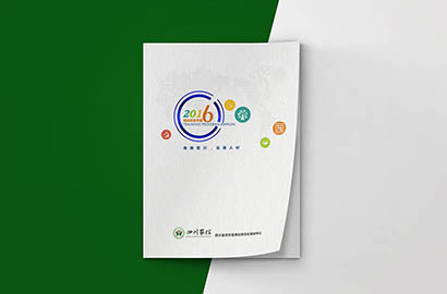 喀什市画册设计：以场景为媒，打造城市体验的全新入口